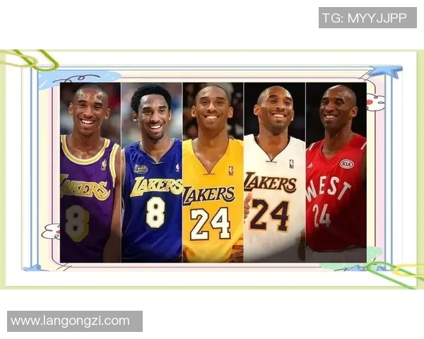 科比传奇:从奋斗到巅峰的篮球人生与精神传承 科比传奇:从奋斗到巅峰的篮球人生与精神传承