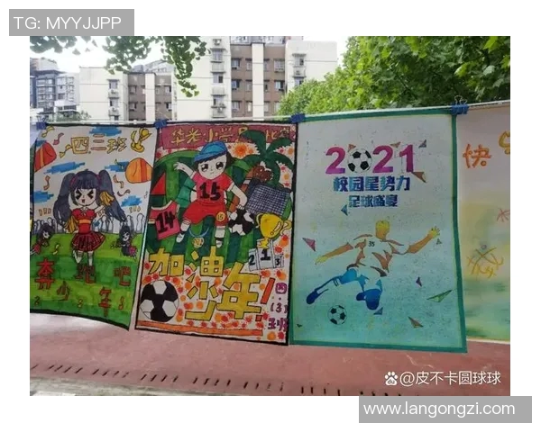 九几年经典足球明星海报回顾见证青春岁月与激情瞬间的珍贵记忆