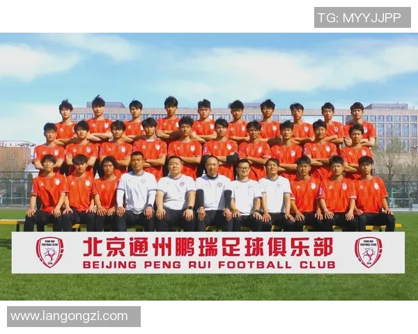 北京足球队在联合会杯中的崛起与挑战:一段不平凡的奋斗历程 北京足球队在联合会杯中的崛起与挑战:一段不平凡的奋斗历程
